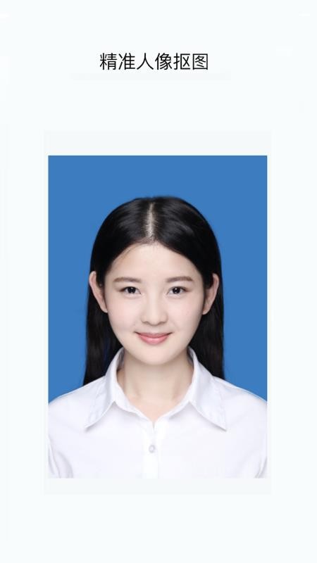 无忧证件照手机软件app