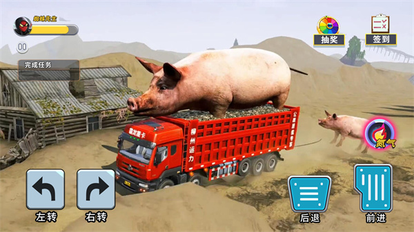 泥头卡车模拟器游戏截图