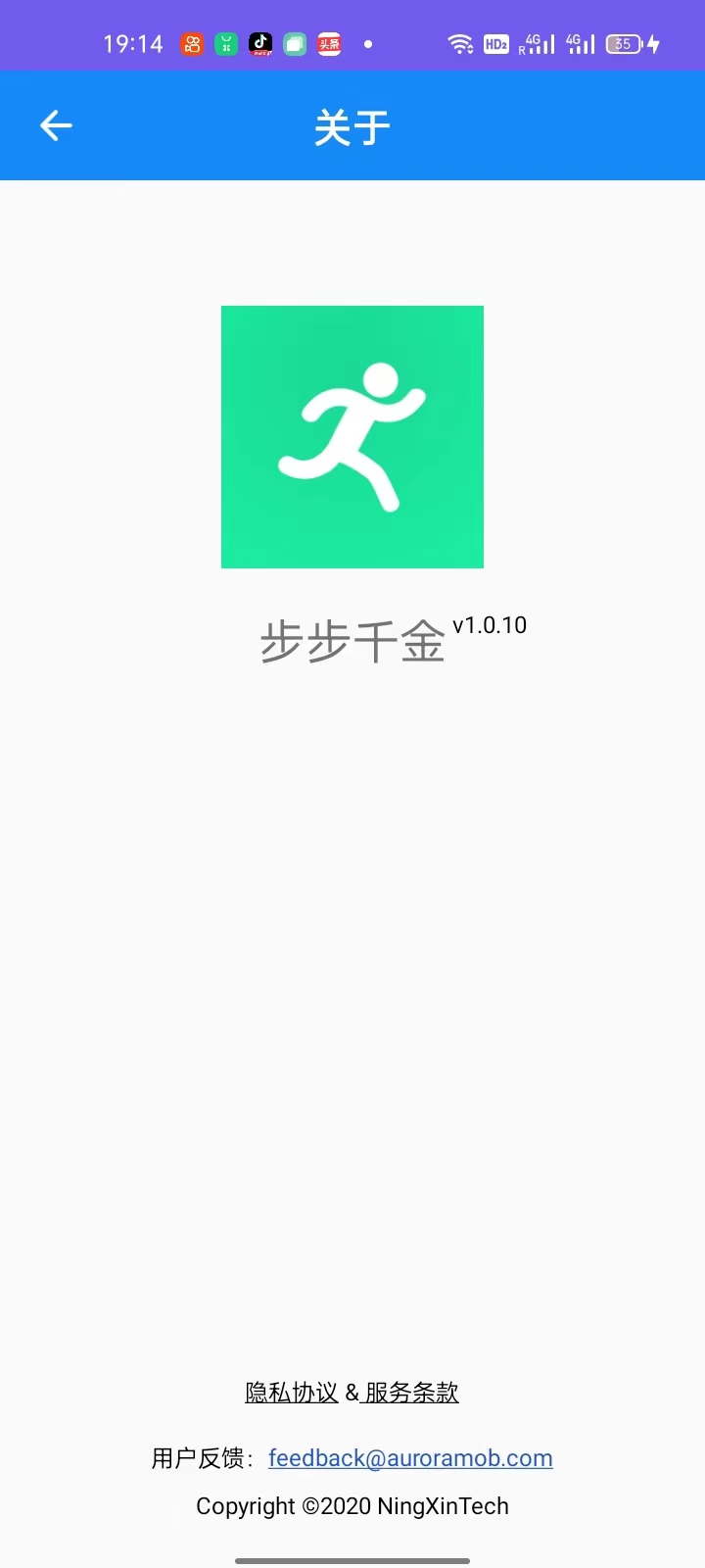步步千金手机软件app