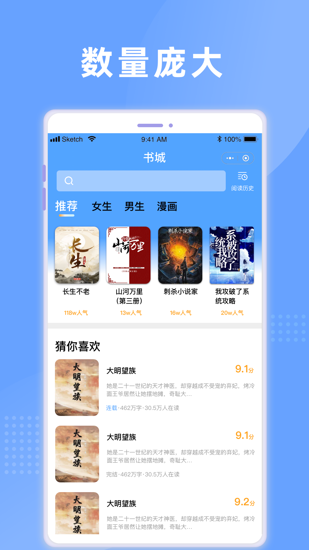 铁砚阅读手机软件app