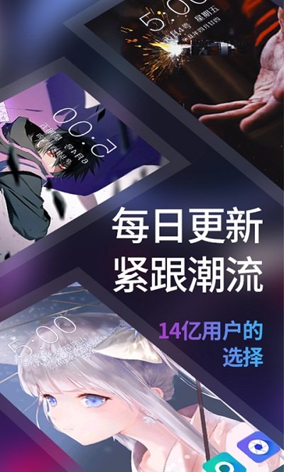 透明屏幕壁纸精灵手机软件app