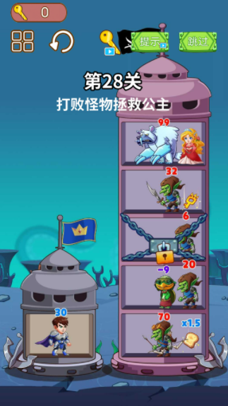 英雄闯关大挑战手游app