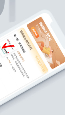 海绵听书手机软件app