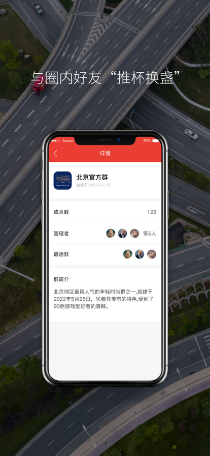 司机网手机软件app