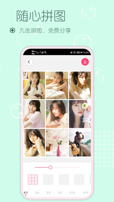 美妆美化相机手机软件app
