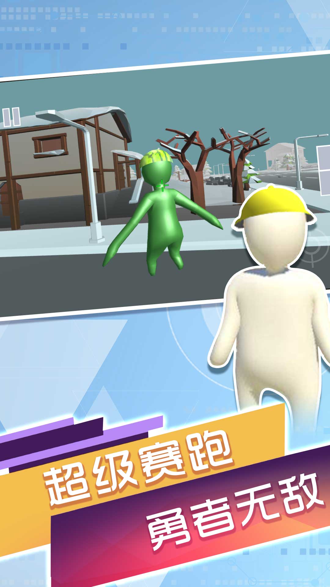 人类一败神奇手游app