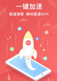 超强清理神器手机软件app