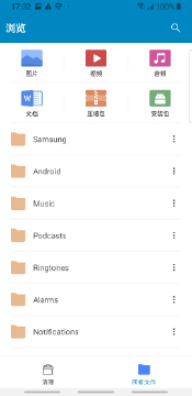 超强清理神器手机软件app