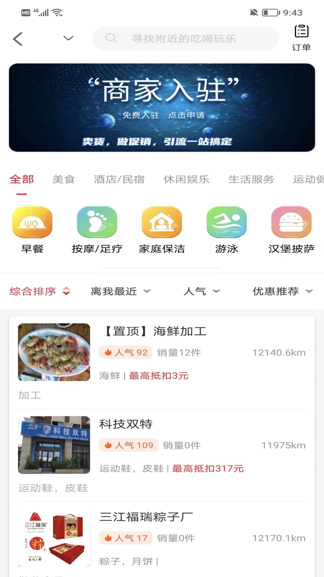 淘多猫快省手机软件app