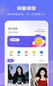 收纳相册手机软件app