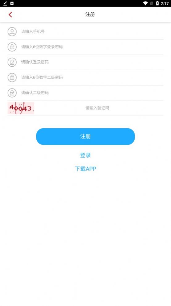 芸垚优品手机软件app