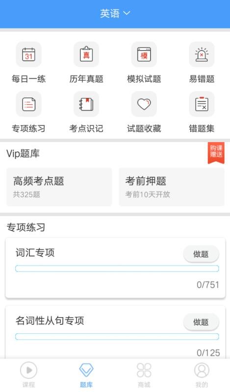 转本帮手机软件app