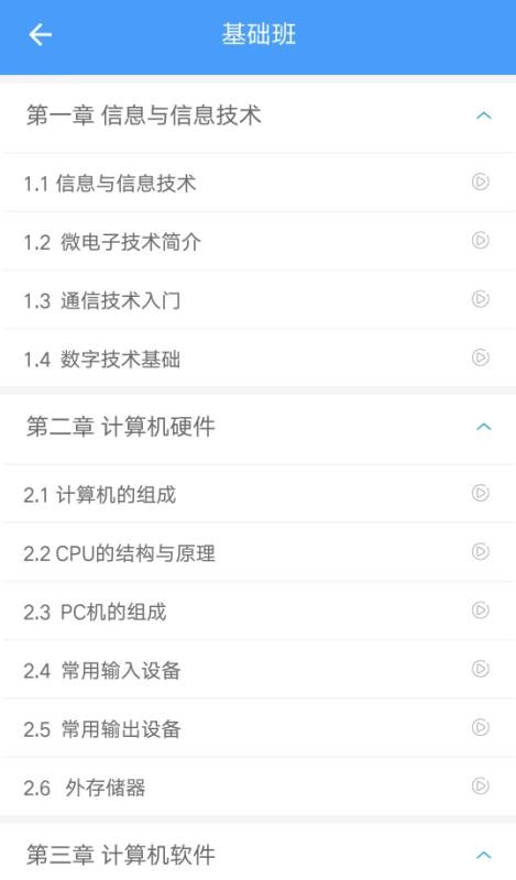 转本帮手机软件app