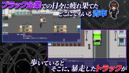异世界轮舞手游app