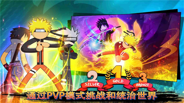 火柴人幽灵行动手游app