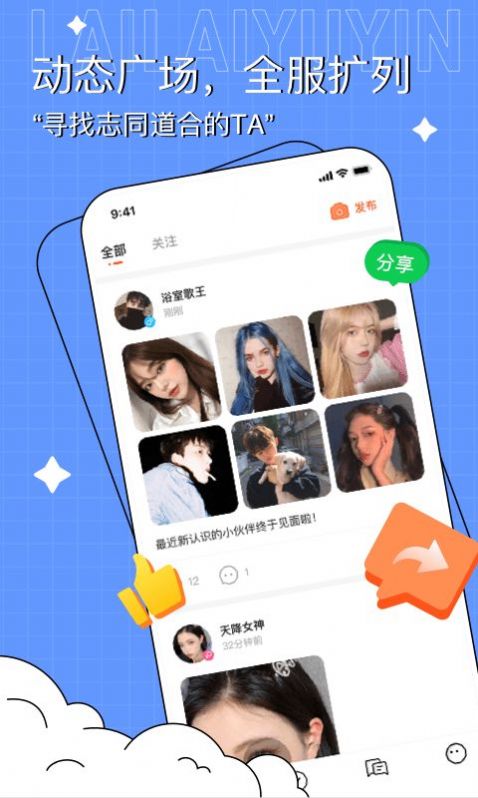 追剧联盟手机软件app