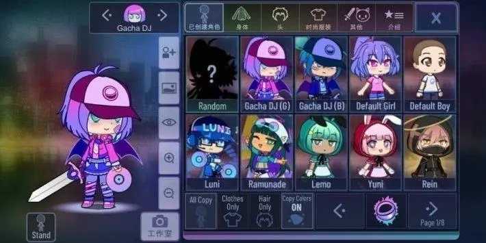 可爱转蛋手游app