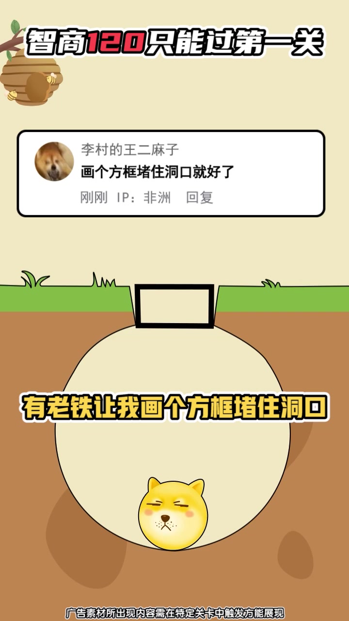 谁能比我强手游app