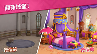 宝石梦想家手游app