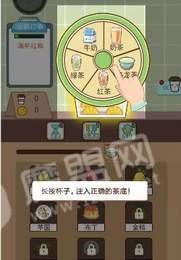 全民奶茶店手游app
