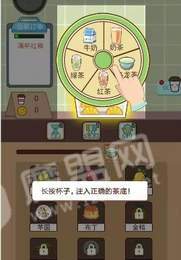 全民奶茶店游戏截图