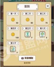 全民奶茶店手游app