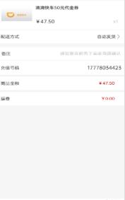 乐购多多手机软件app