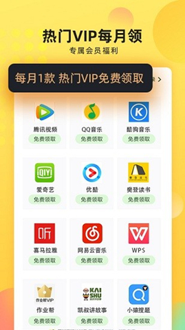 联通学堂手机软件app