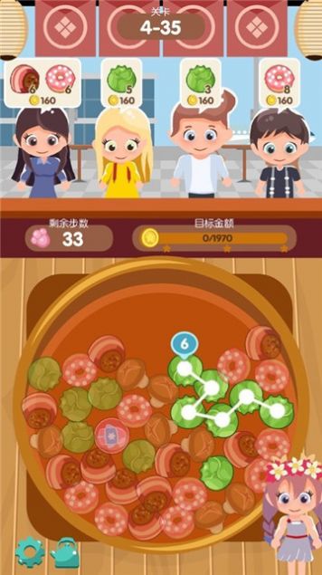 老爹火锅店手游app