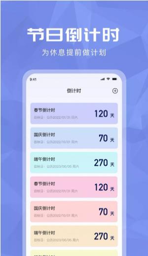 超级分数计算机手机软件app
