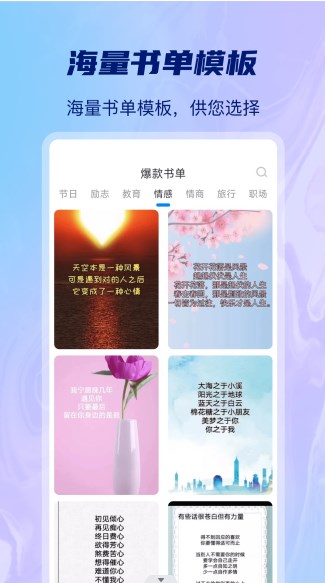 AI批量视频生成手机软件app