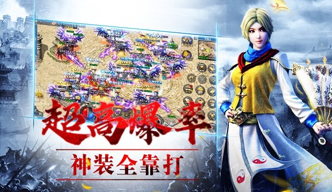 冰雪神器热血挖矿手游app