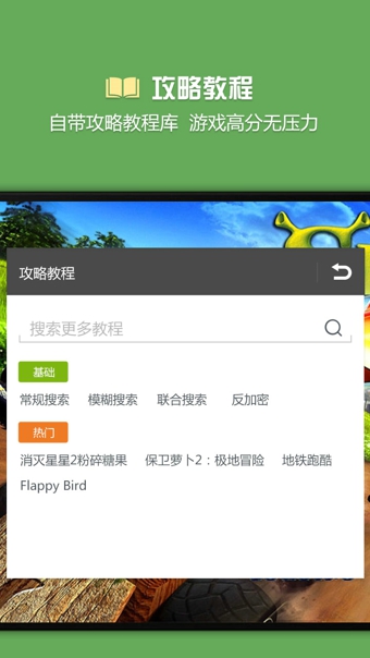 烧饼修改器手机软件app