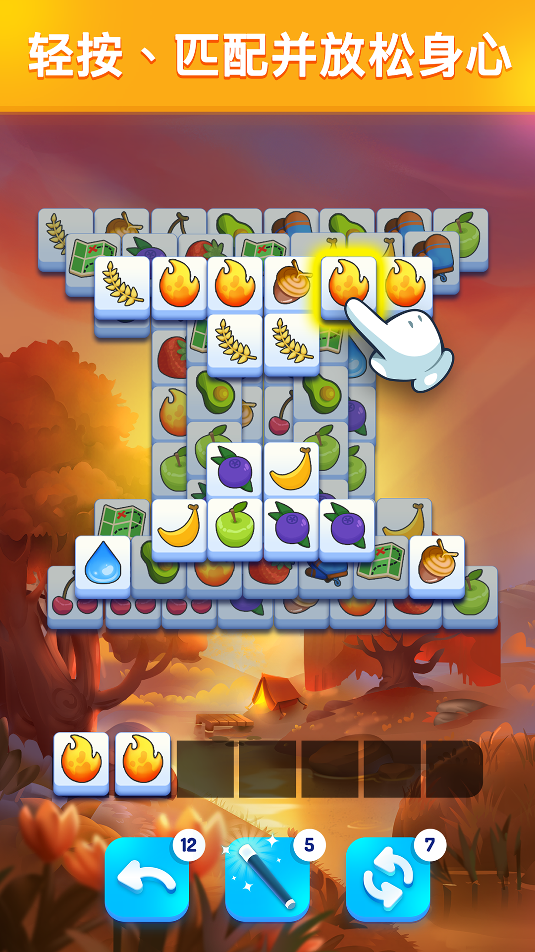 羊了个羊2手游app