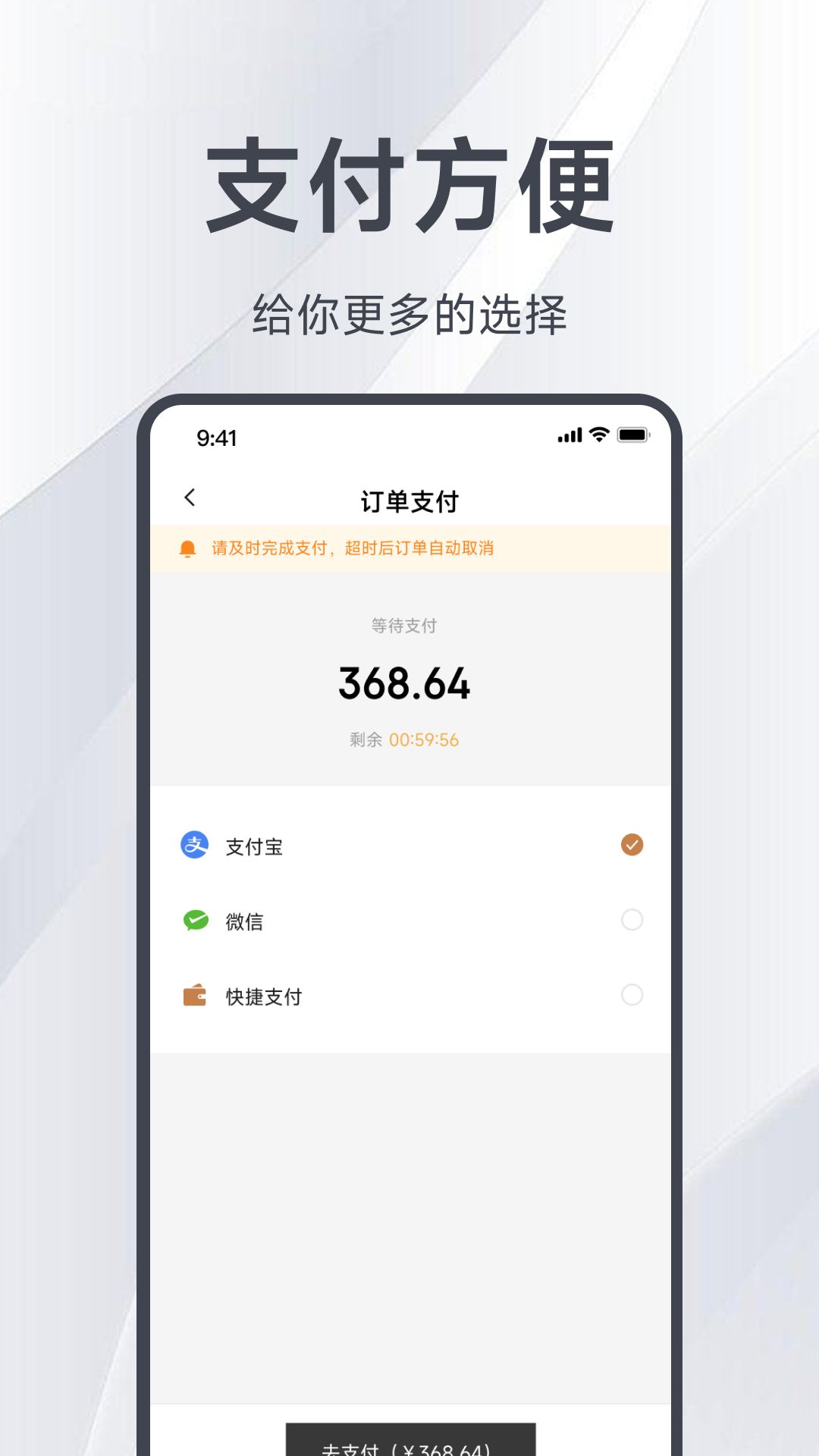 邑选手机软件app