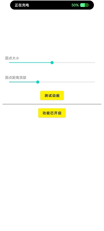 灵动鸟手机软件app