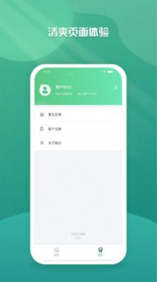 乐学云课堂手机软件app