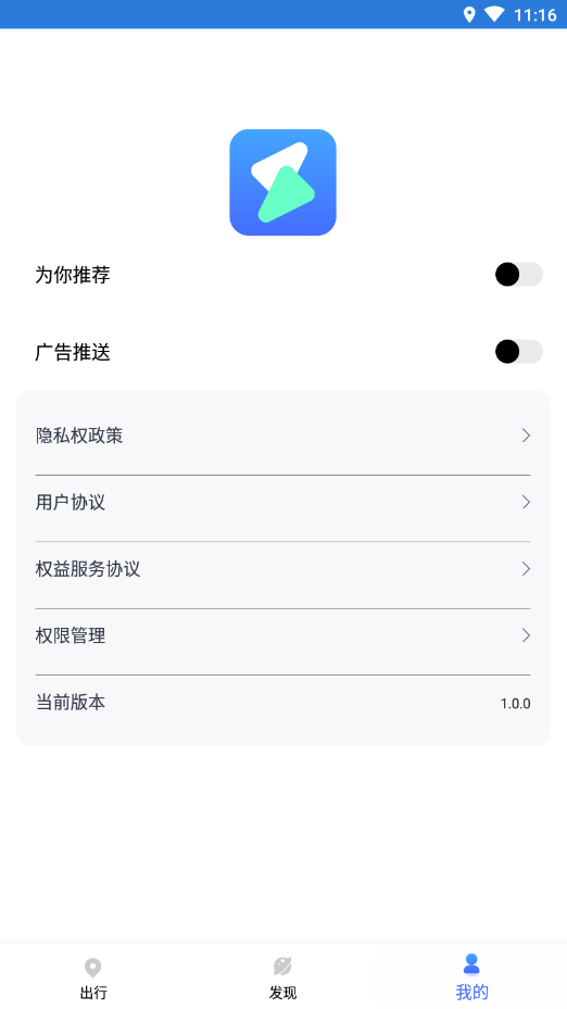 计步转转乐手机软件app