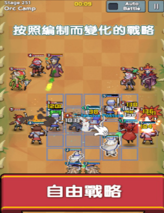 史诗冲刺手游app