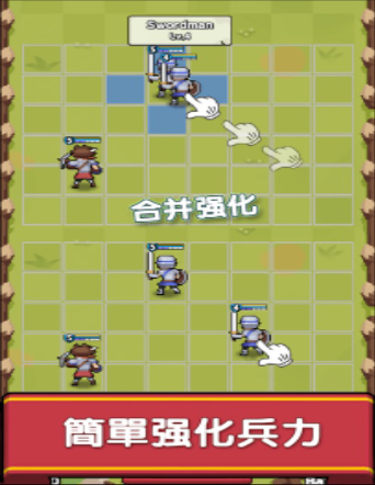 史诗冲刺手游app