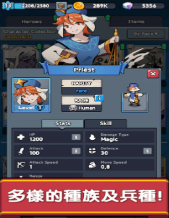 史诗冲刺手游app