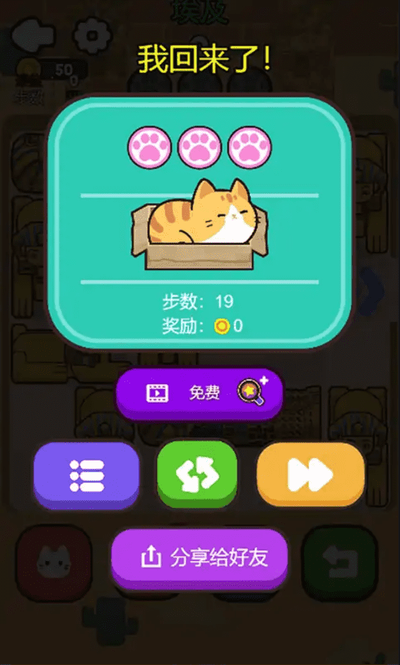 救救这猫咪手游app