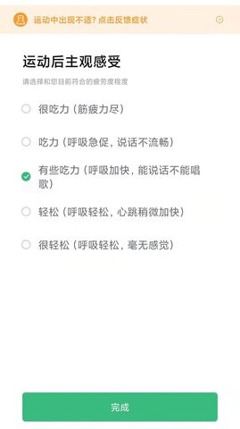 康爱医疗手机软件app