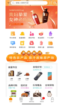 吉品乐淘手机软件app