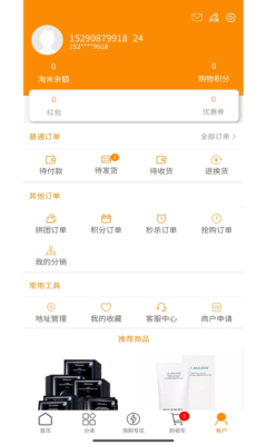 吉品乐淘手机软件app