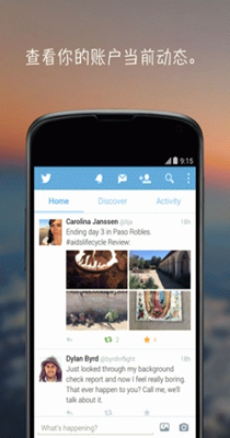 推特8.6魔法版手机软件app
