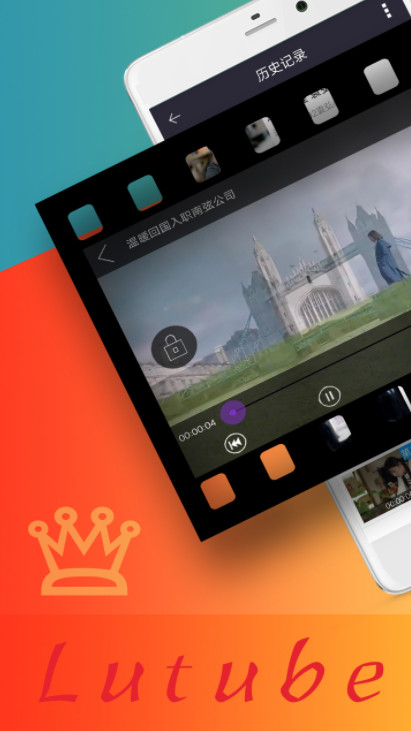 lutube手机软件app