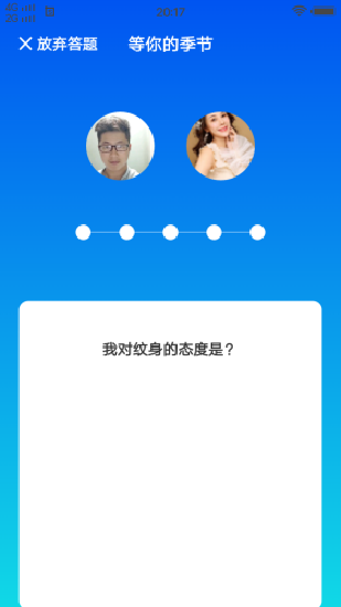 纸巾短视频手机软件app