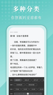 甄选书阁手机软件app