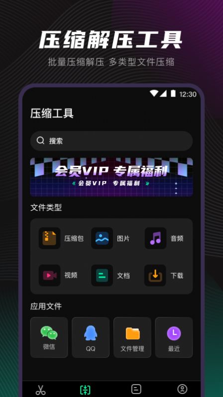 一键视频格式转换手机软件app